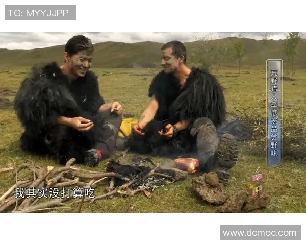 贝爷与足球明星的奇妙冒险：一场跨界合作的精彩故事