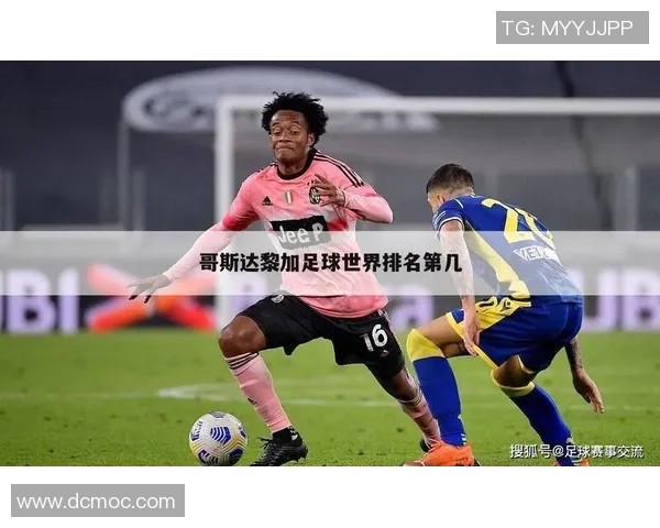 哥斯达黎加足球明星的崛起与成就探讨